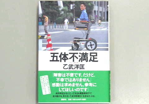 イメージ 1